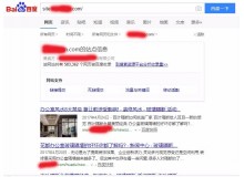 白沙玻璃隔断厂上线三月百度收录