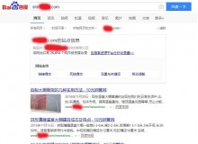 白沙钢管厂上线三月百度收录