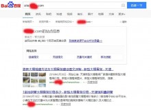 白沙大棚骨架厂上线三月百度收录